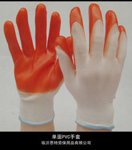 厂家批发pvc 浸胶劳保手套批发 耐磨手套 十三针尼龙挂胶手套