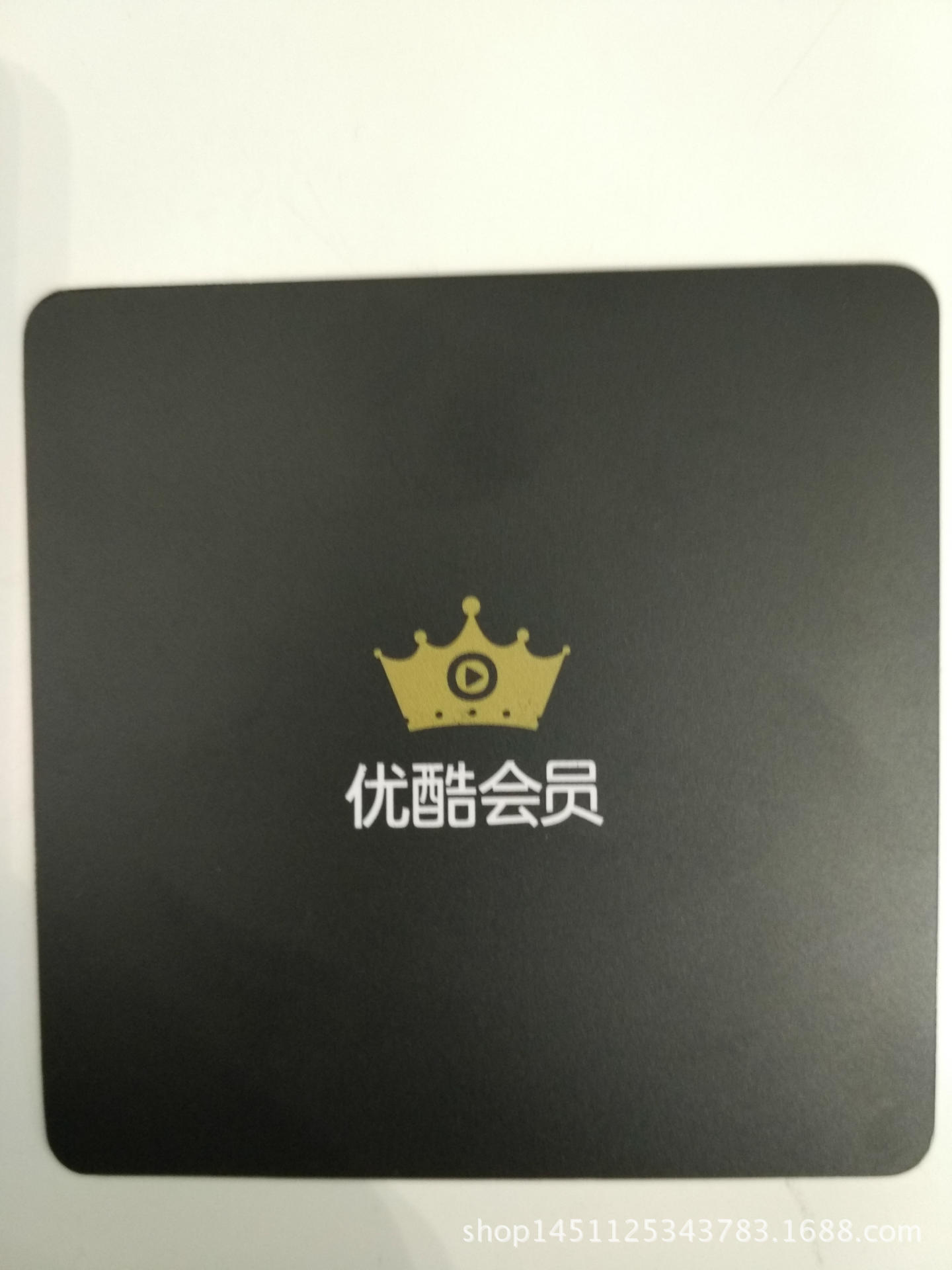 优酷年卡_优酷 年卡 黄金会员 特价销售 数量不