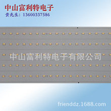 专业供应 贴片加工 贴片器件焊接 LED贴片灯条板/电源板加工
