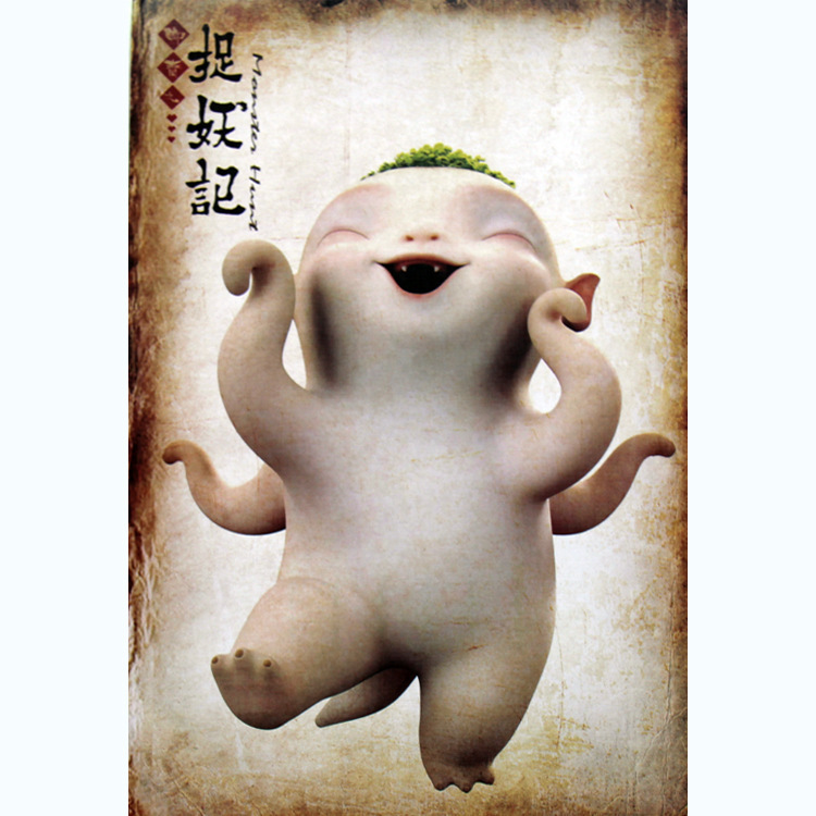 动漫 捉妖记 胡巴 井柏然 白百合 新款式 压纹海报 8张一套7c