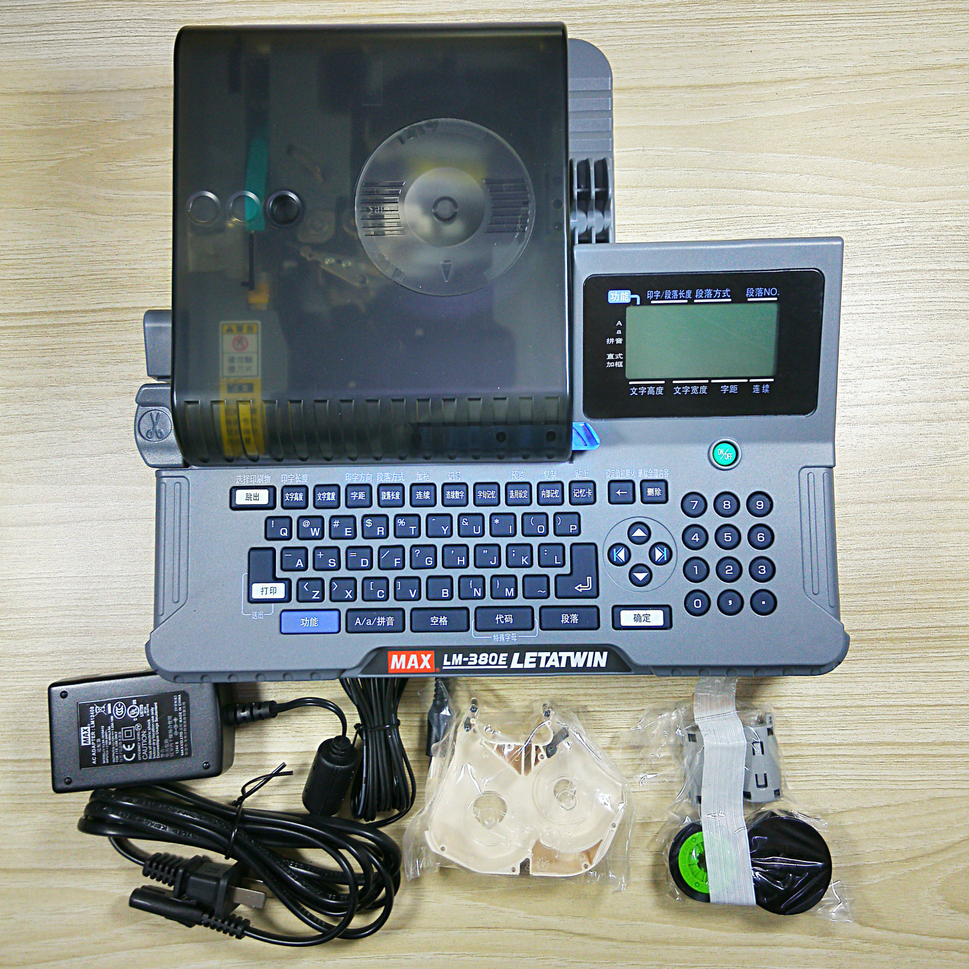 max线号机380e线号管打印机 打号线号打号码机 套管打字机
