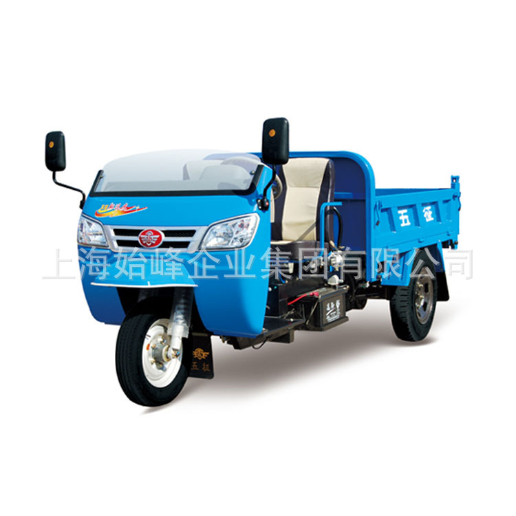 【始峰五金】厂家直销五征柴油三轮车小银虎翔运虎现货