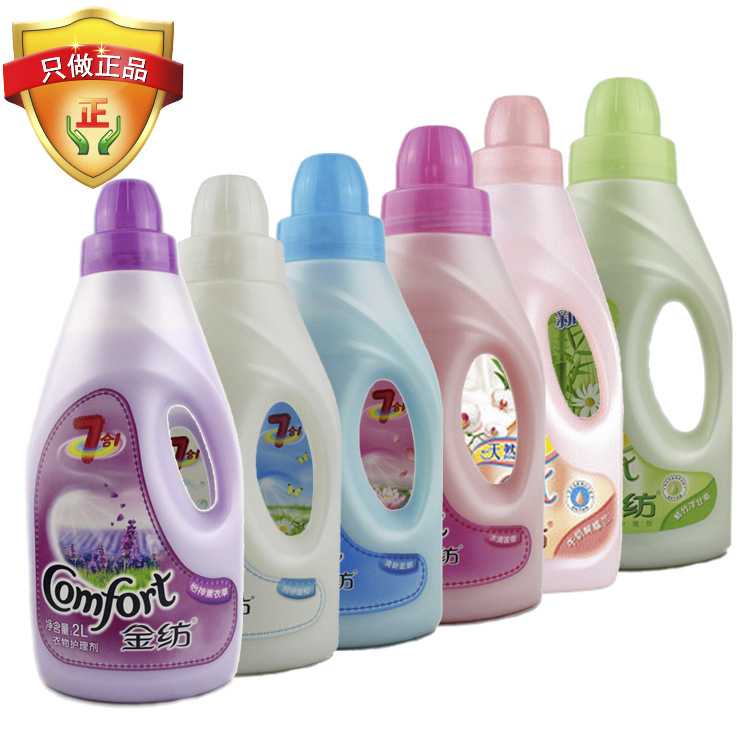 正品金纺柔顺剂2l 清新纯净温和7合一衣物护理柔顺剂