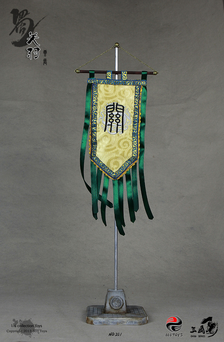 关羽战旗古代战争工艺品模型战争系列玩具收藏纪念品no201