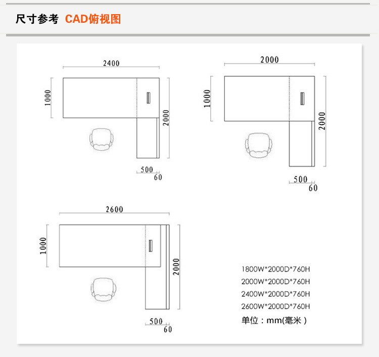 厦门办公家具老板办公桌板式主管老板桌大班总裁老板桌厂家直销-中国