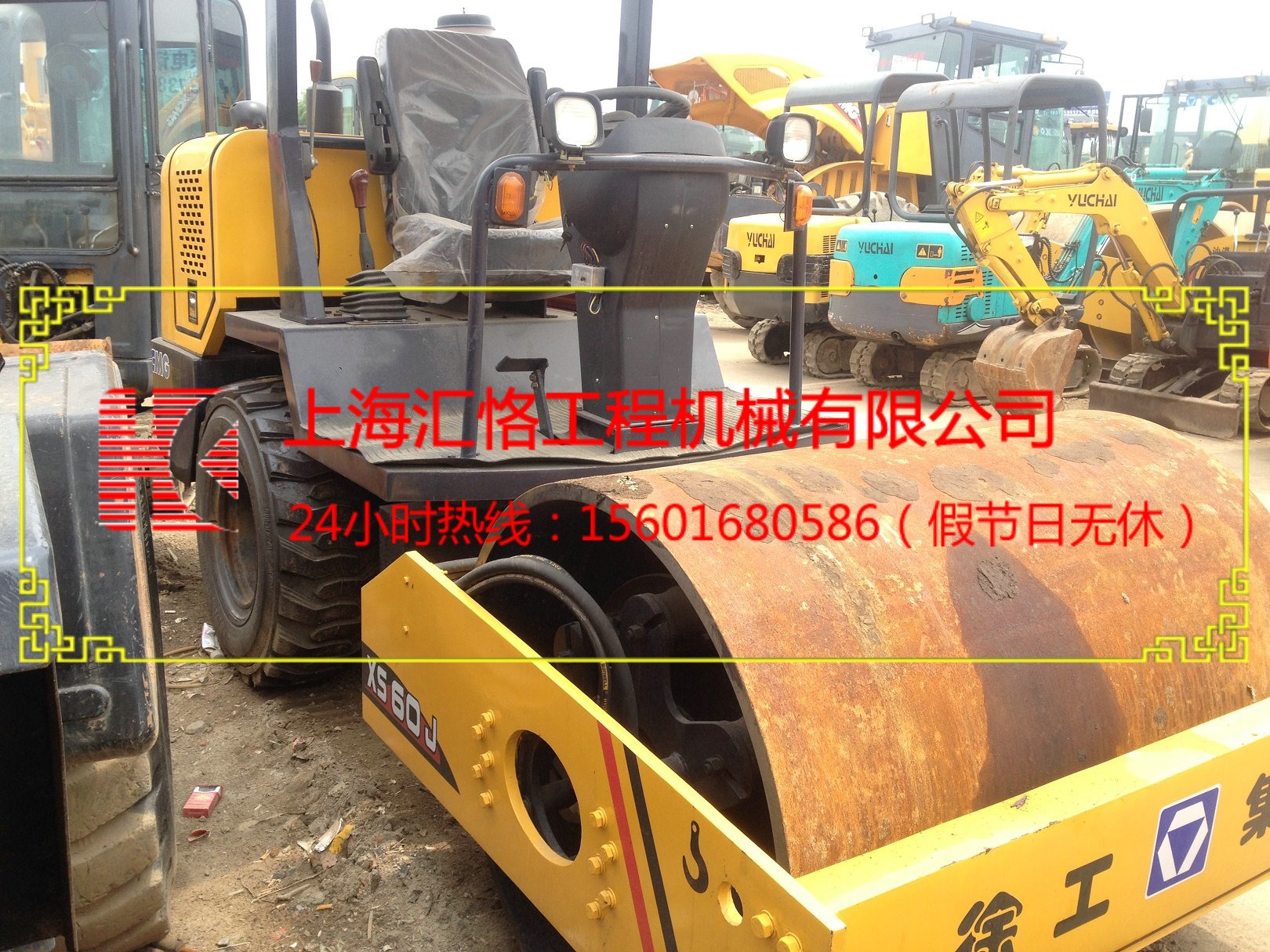undefined