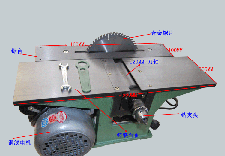 120a多功能三和一木工台刨台式刨床电刨平刨木工机床刨床