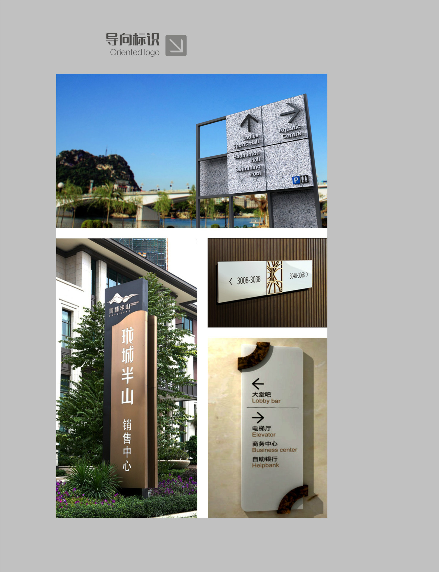 定制广告牌导向指示牌导向标识门牌路牌小区公园交通指示
