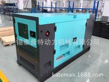 50kw 380V 静音柴油发电机组 silent  generator