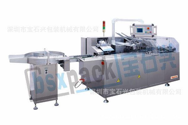电子烟油自动装盒机宝石兴品牌供应bsx100型直击底价