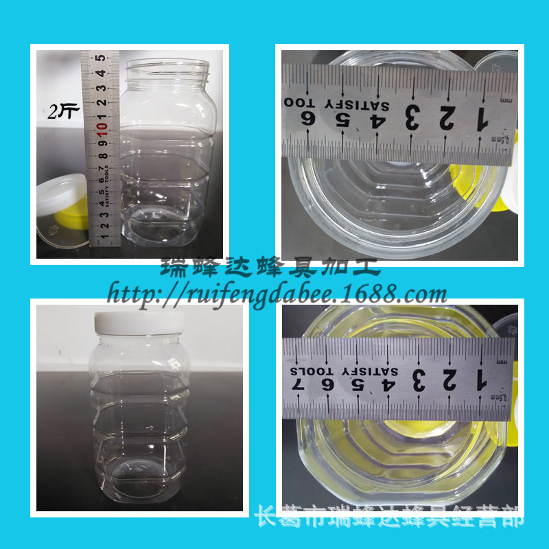 2斤细节图2-2_副本_副本