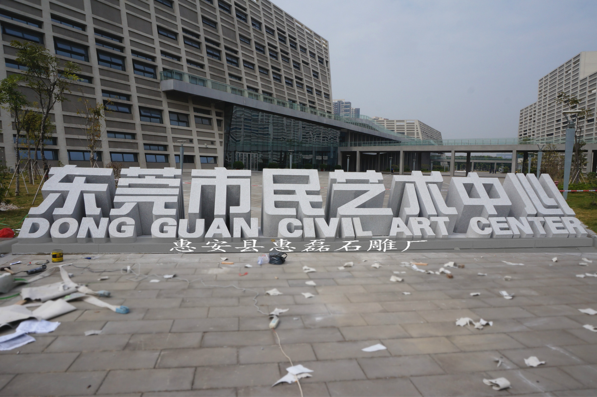 石雕立体字优质花岗岩石雕小区学校石雕广场雕塑