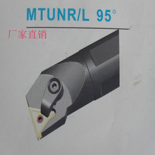 数控刀杆,95度内孔刀杆,车内孔刀杆S40/50T-MTUNR/L22厂家直销