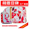Electric blankets multi-function Electric heating pad write