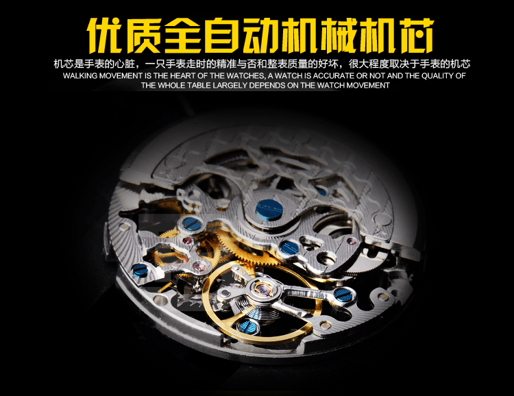 外贸爆款宝斯全自动机械表时尚镂空机械手表夜光防水男表厂家分销