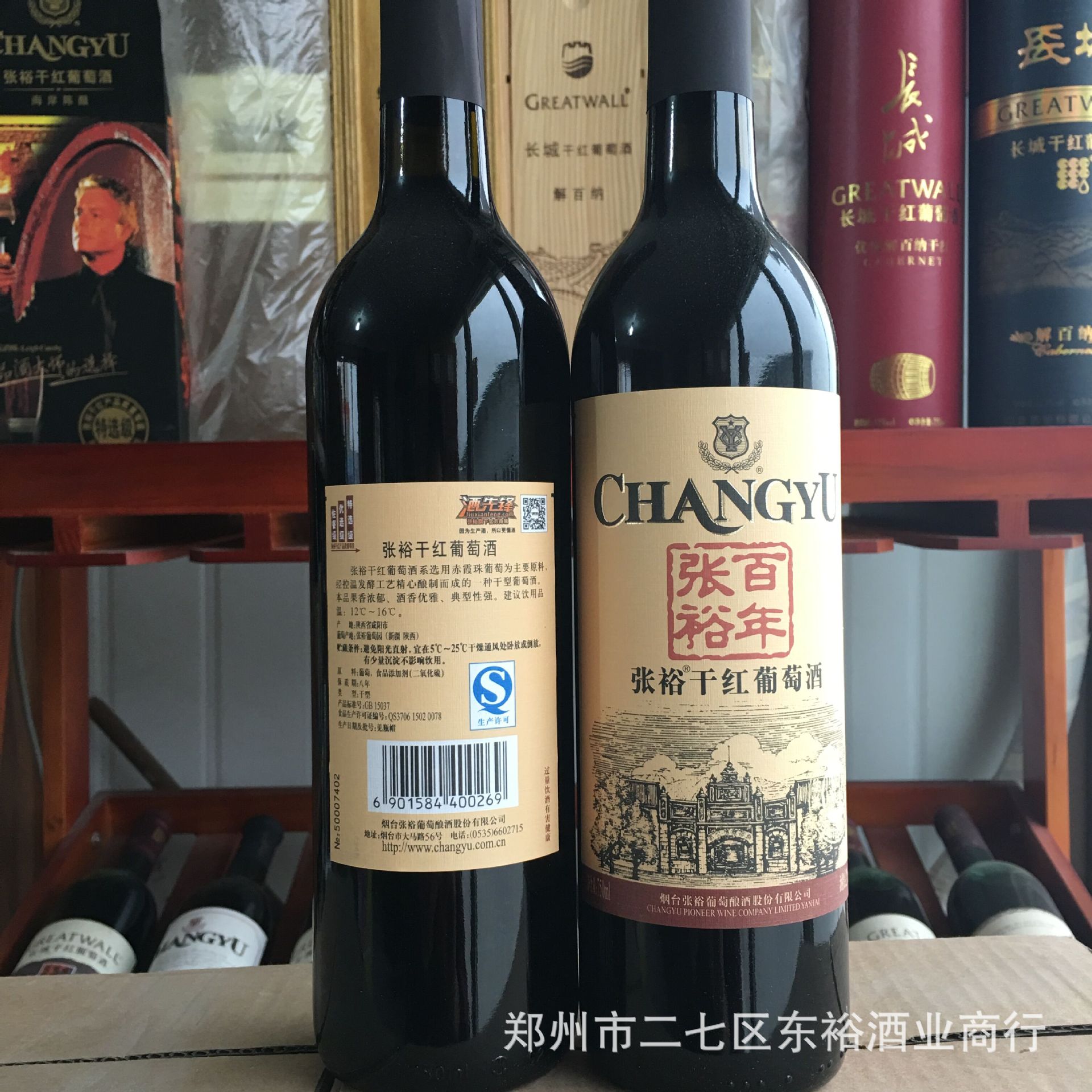 张裕百年裕园,百年裕,裕解百纳(第18页)_大山谷图库
