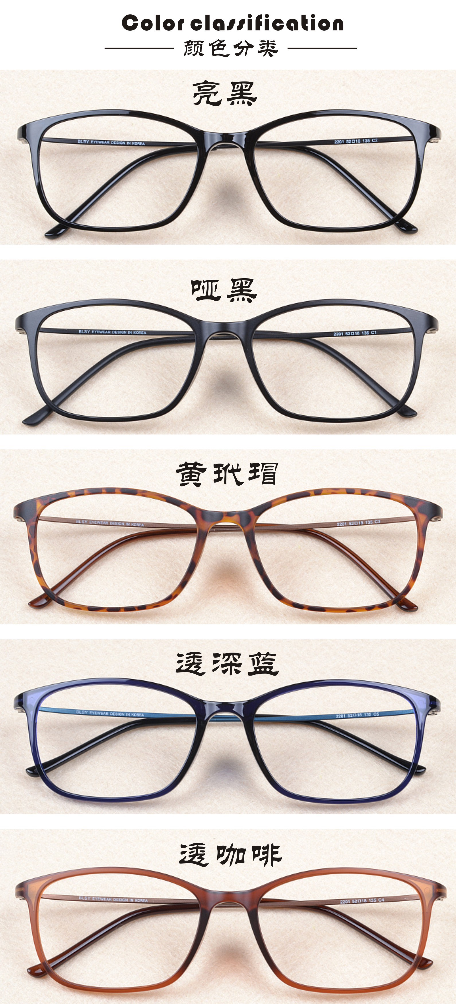 超轻超薄韩国男女塑钢钨钛眼镜框细框细腿眼镜架工厂批发加工