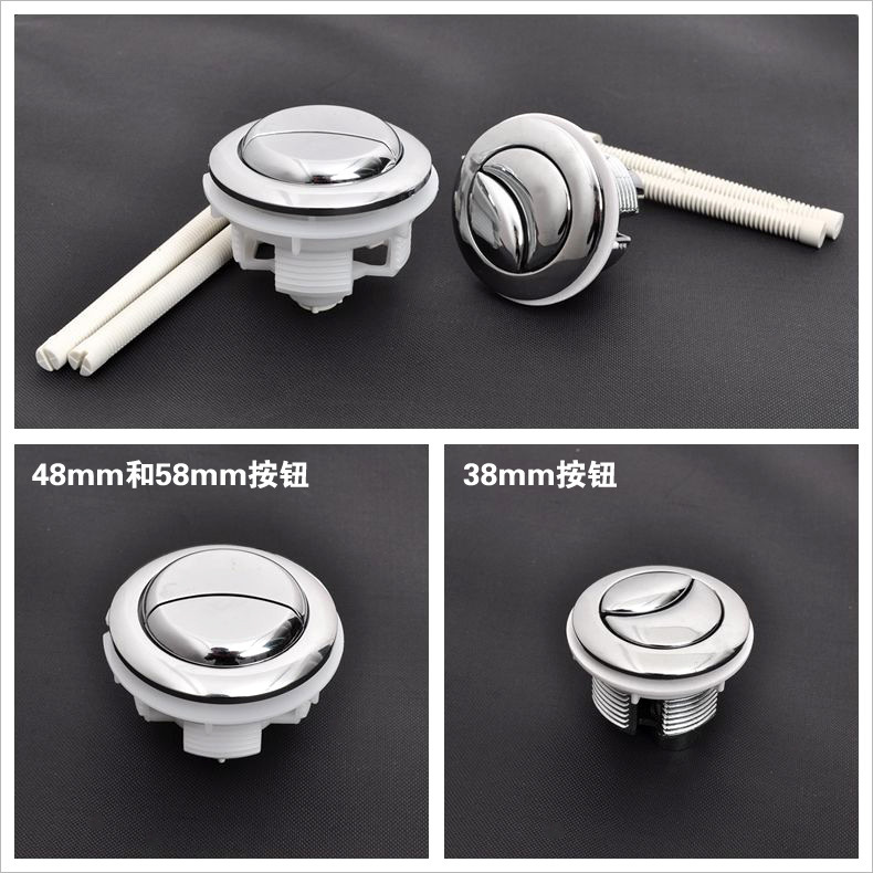 抽水马桶按钮 座便器水箱双按键坐便器冲水开关圆形 老式通用配件