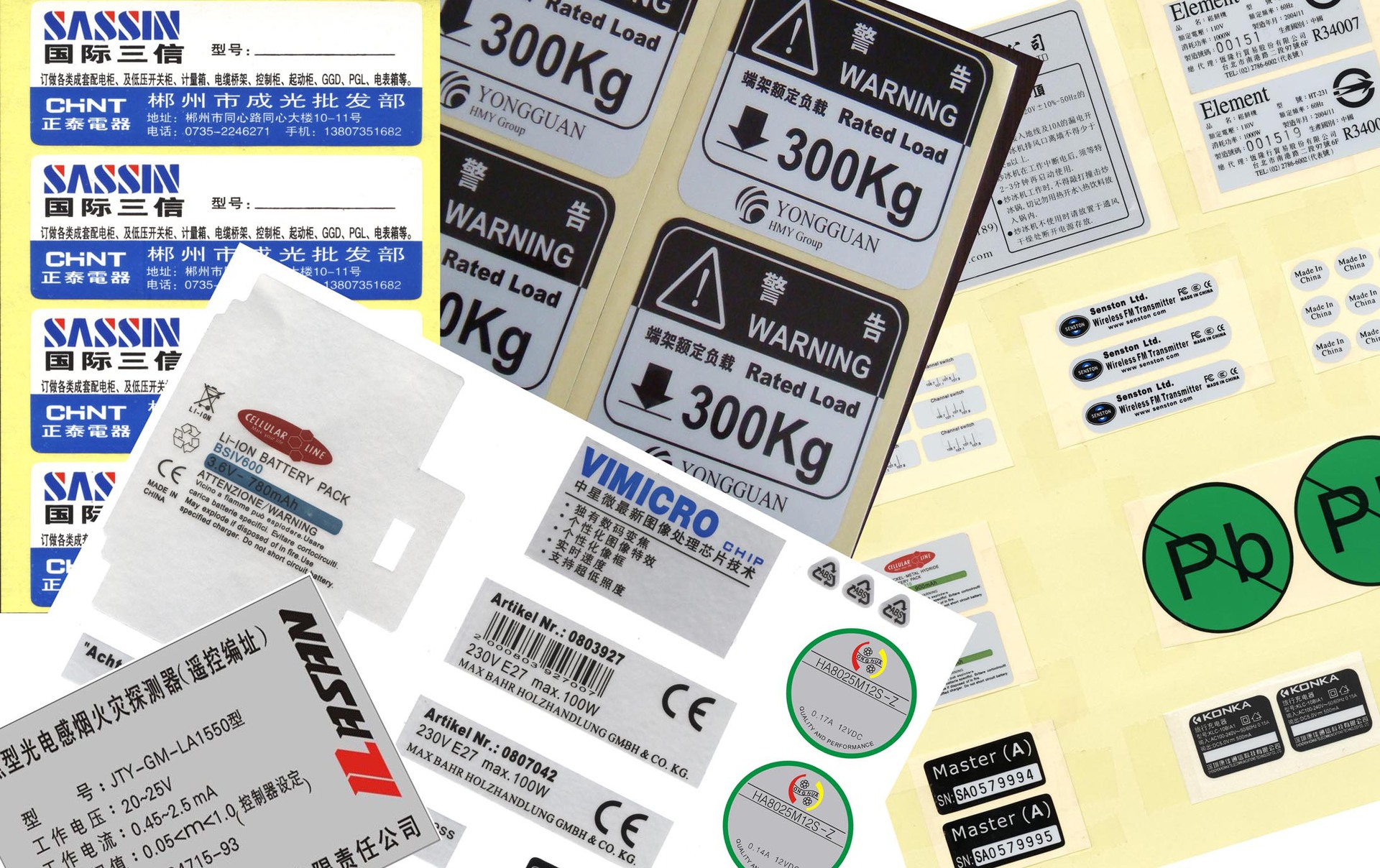 不干胶定制 logo贴纸 彩色滴塑印刷标贴 商标 透明标签.