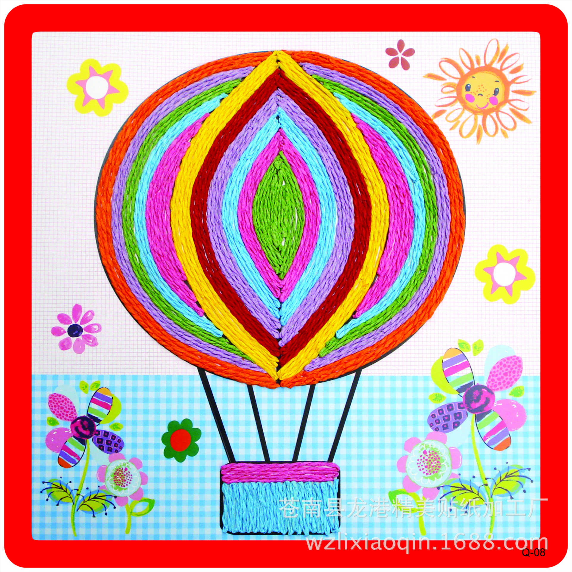 精美玩家 diy手工纸绳贴画 幼儿美劳材料包 diy手工益智玩具