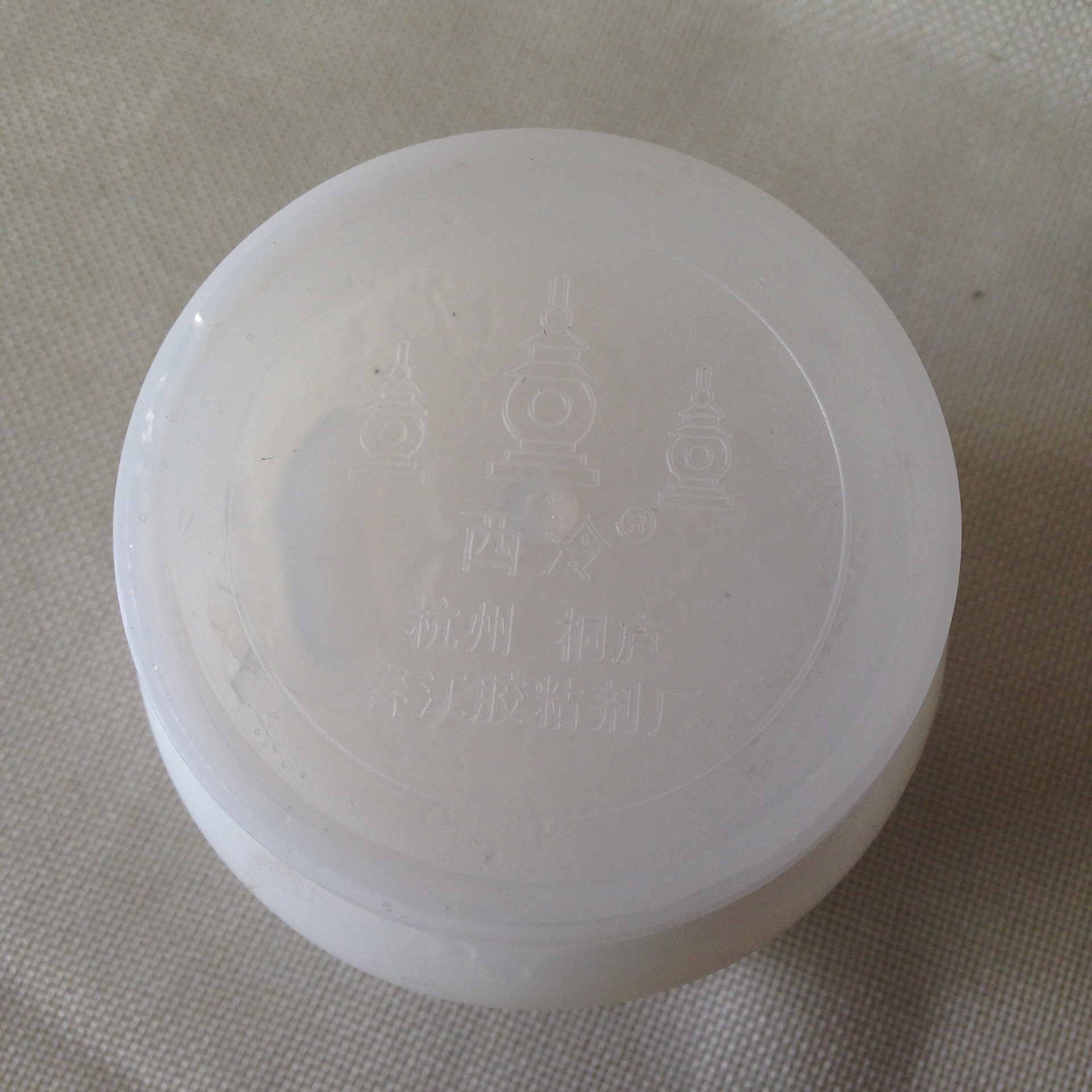 西冷浆糊500克塑料瓶装浆糊