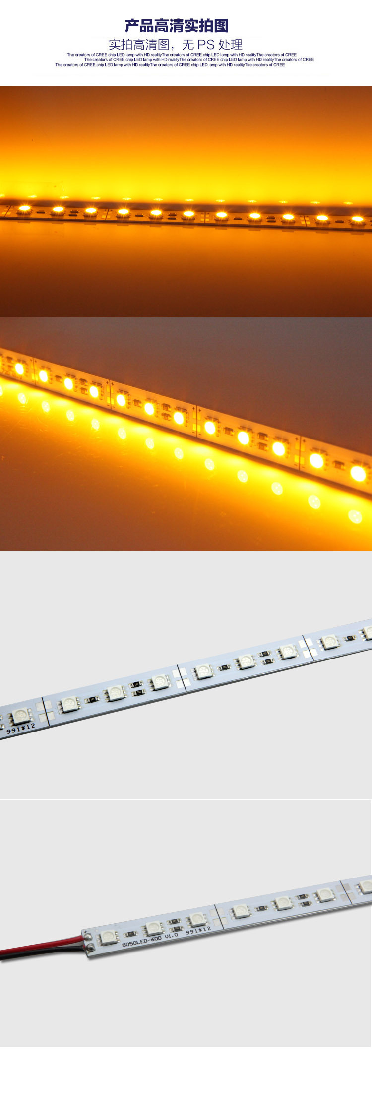 创想12v 5050 72珠黄光柜台灯条 展柜硬灯条