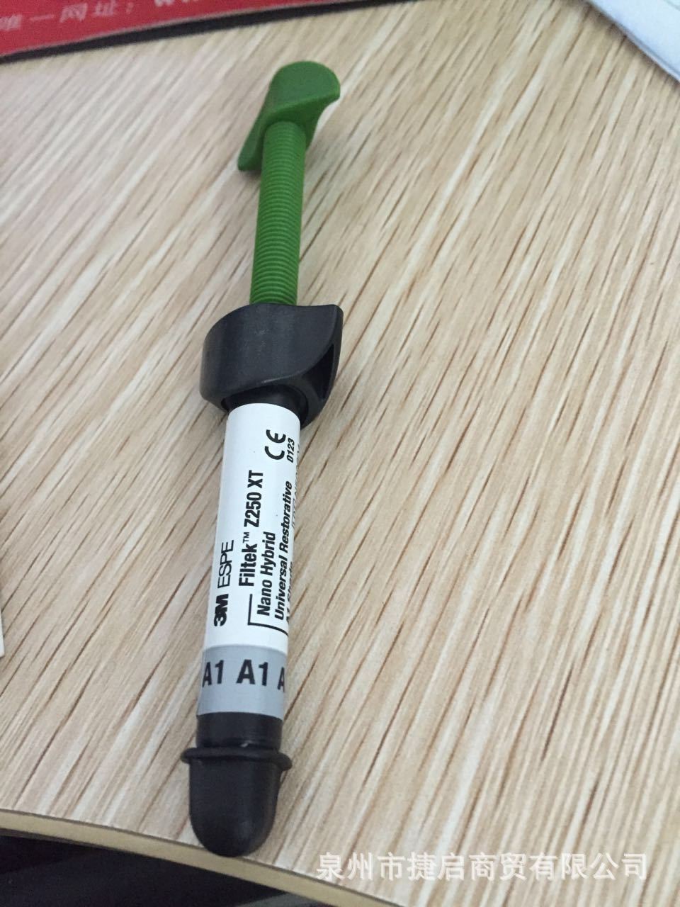 filtek z250xt通用型纳米复合树脂1470 a1 a2 a3