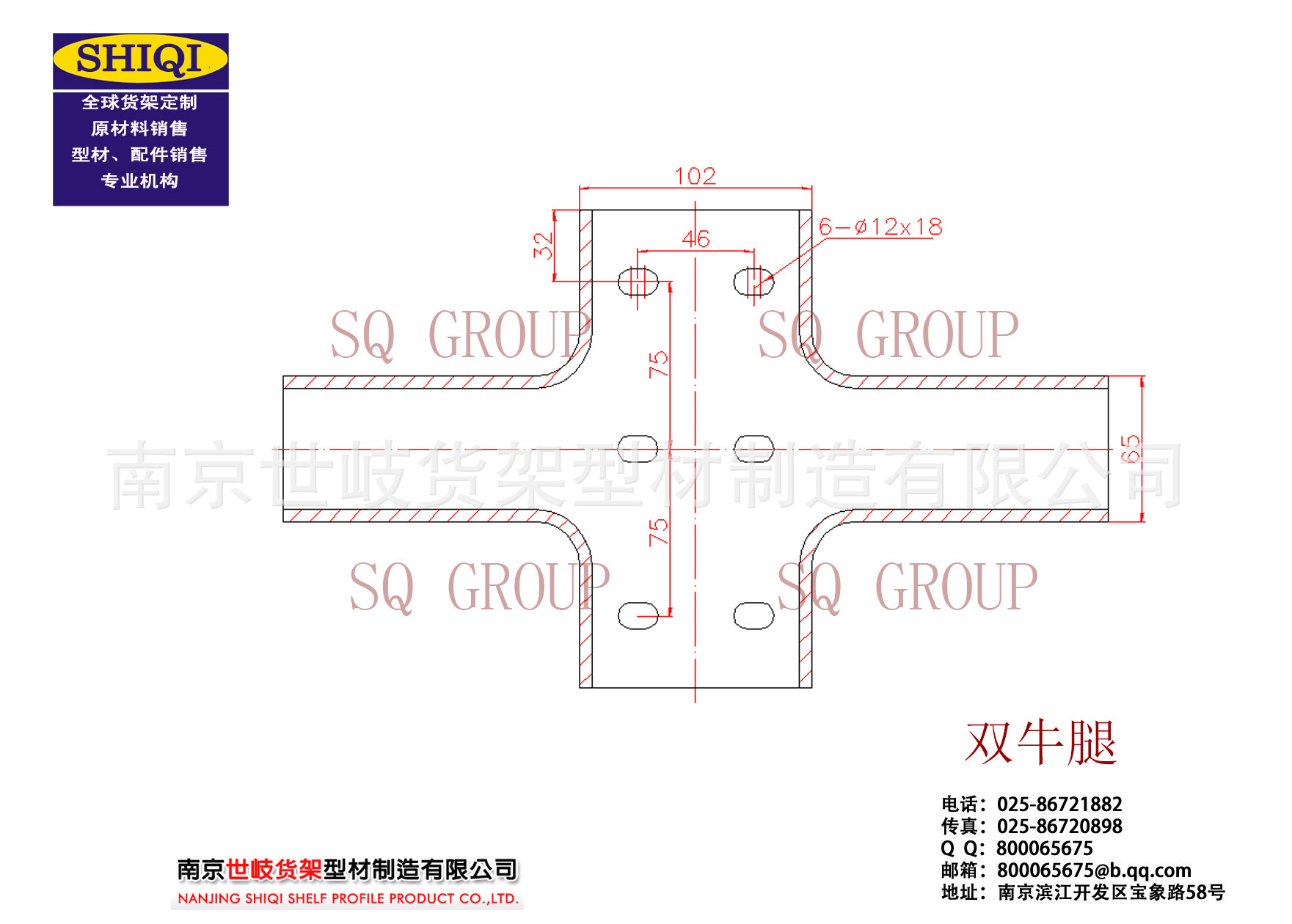 货架型材贯通式货架牛腿双牛腿仓储货架专用牛腿牛腿梁货架配件