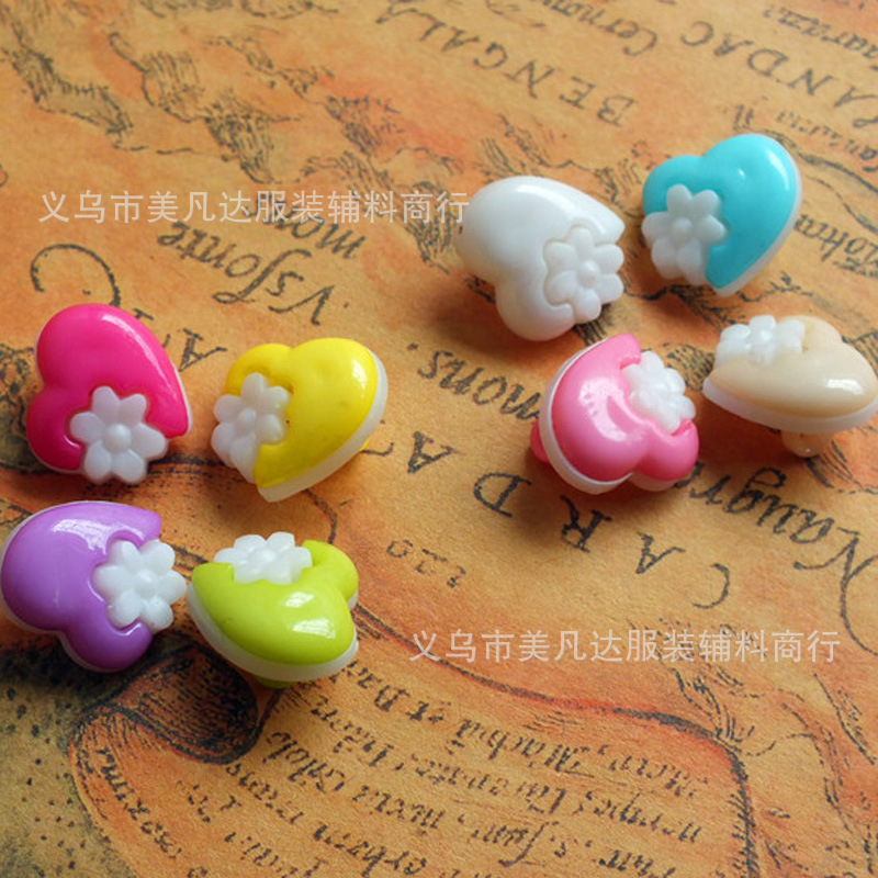 桃心梅花手缝纽扣