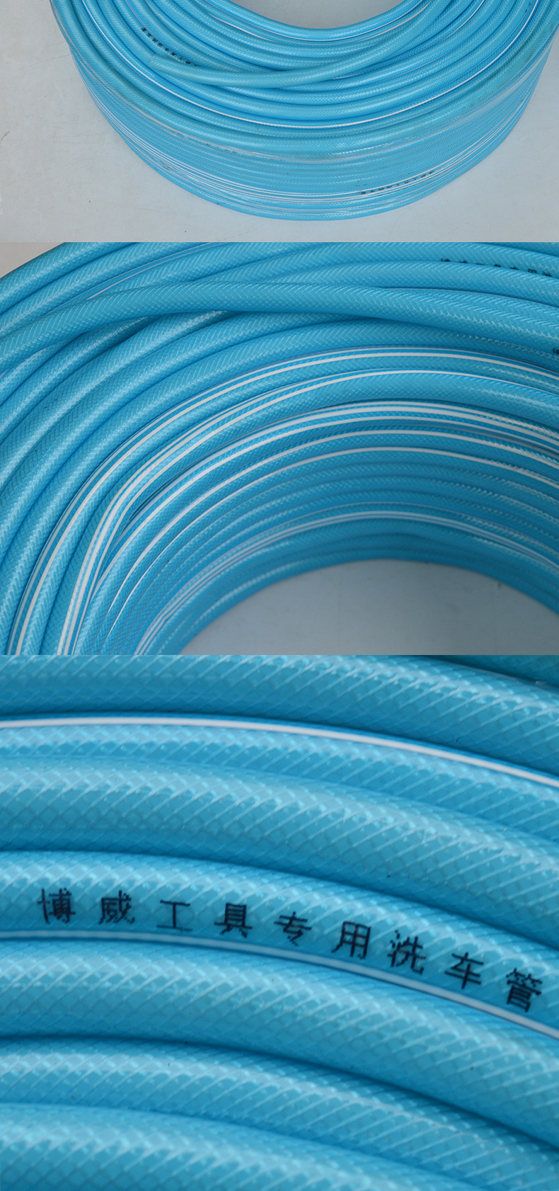 【热卖】现货批发家用洗车浇花pvc四季无味水枪软管 无味海蓝水管