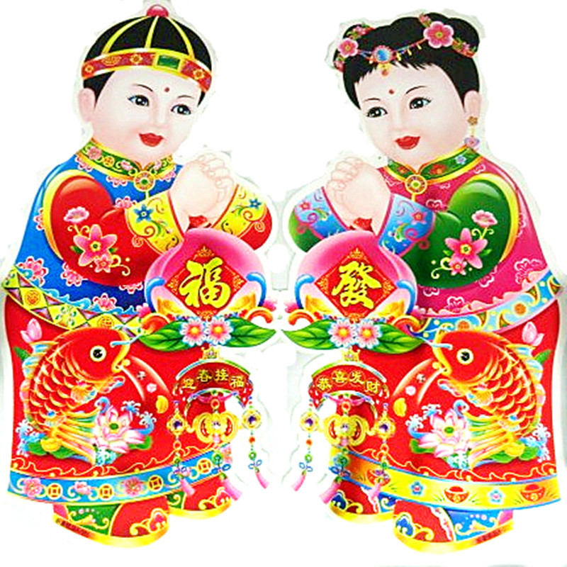 批发 新年用品/金童玉女年画/门贴/窗贴 一套6对 春节用品娃娃贴