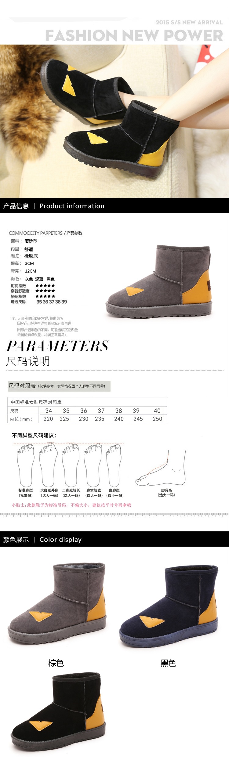 2015新款小怪兽雪地靴雪地棉家居室外保暖鞋女式_desc