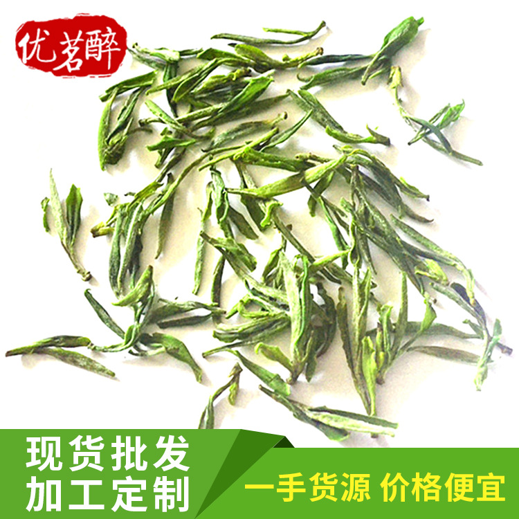 2*250g 优茗醉茶业 黄芽茶叶特价产地