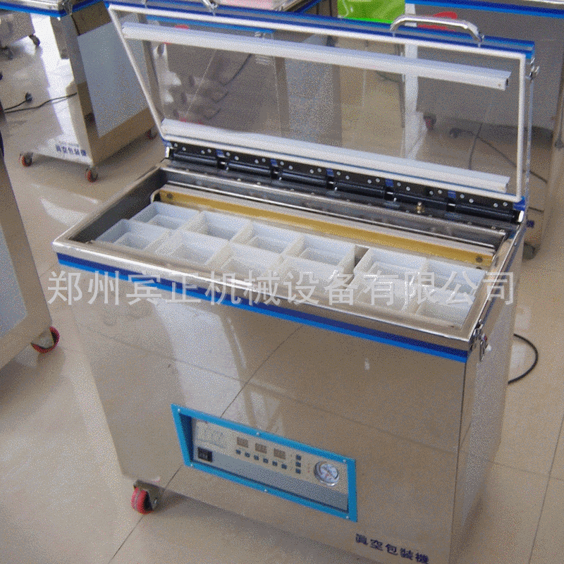 BZK-700食品杂粮真空包装机 真空包装机 小型内抽式真空包装机