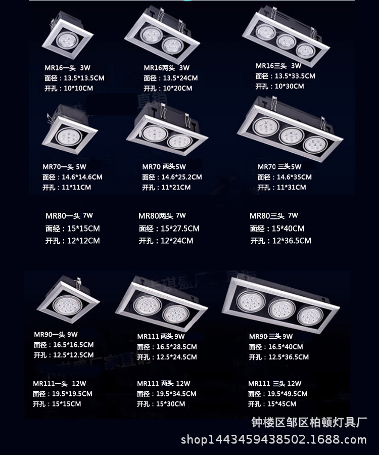 led射灯格栅灯豆胆灯斗胆灯ar111三头单头双头3w5w7w12w9