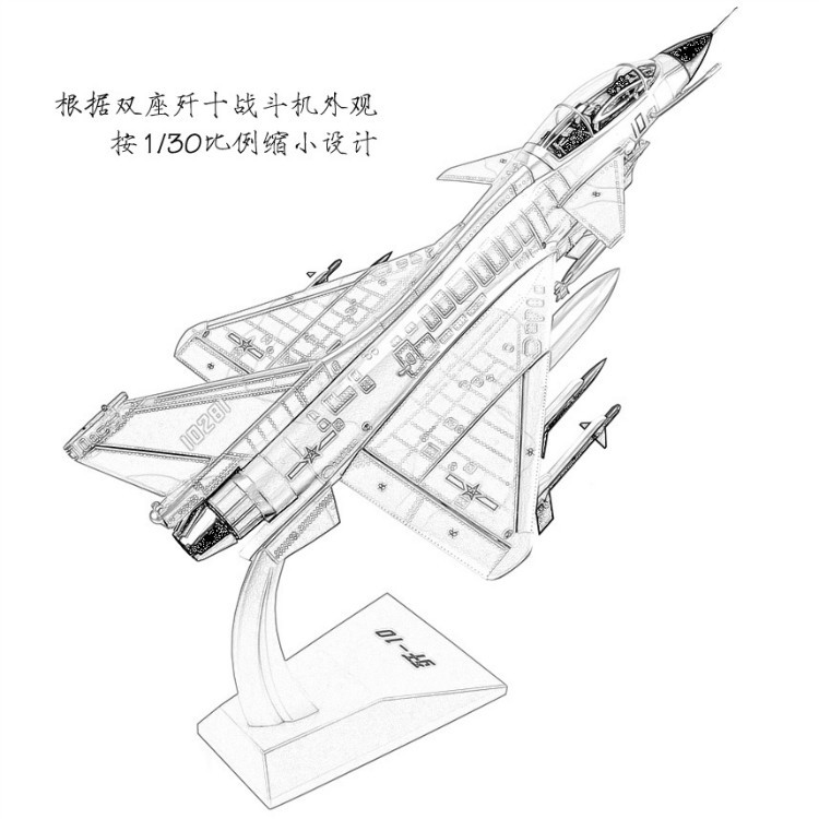 歼10飞机模型歼十战斗机一件起批工厂直销