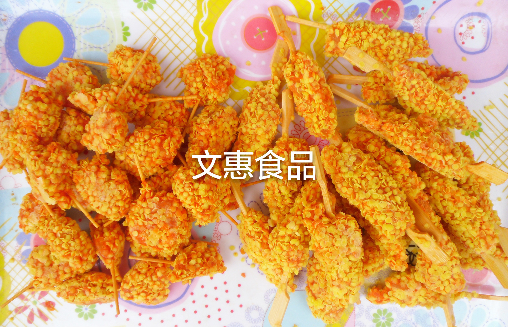 雪花牙签肉 迷你肉串 畅销产品 质量稳定 冷冻调理鸡产品