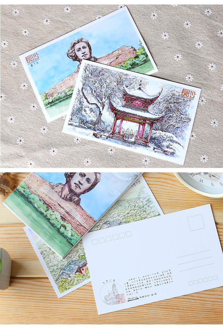 书境文创 手绘长沙明信片 旅游风景创意纪念礼品贺卡橘子洲爱晚亭