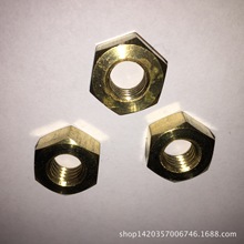 温州盈祥现货供应碳钢、不锈钢、黄铜六角螺母，非标铜螺母