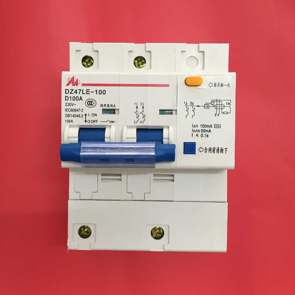 供应微型断路器空气开关dz47-100h nc 大电流d型三相空开3p100a4p