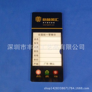 可悬挂式亚克力产品标价牌 门窗价格指示牌 有机玻璃价签标牌