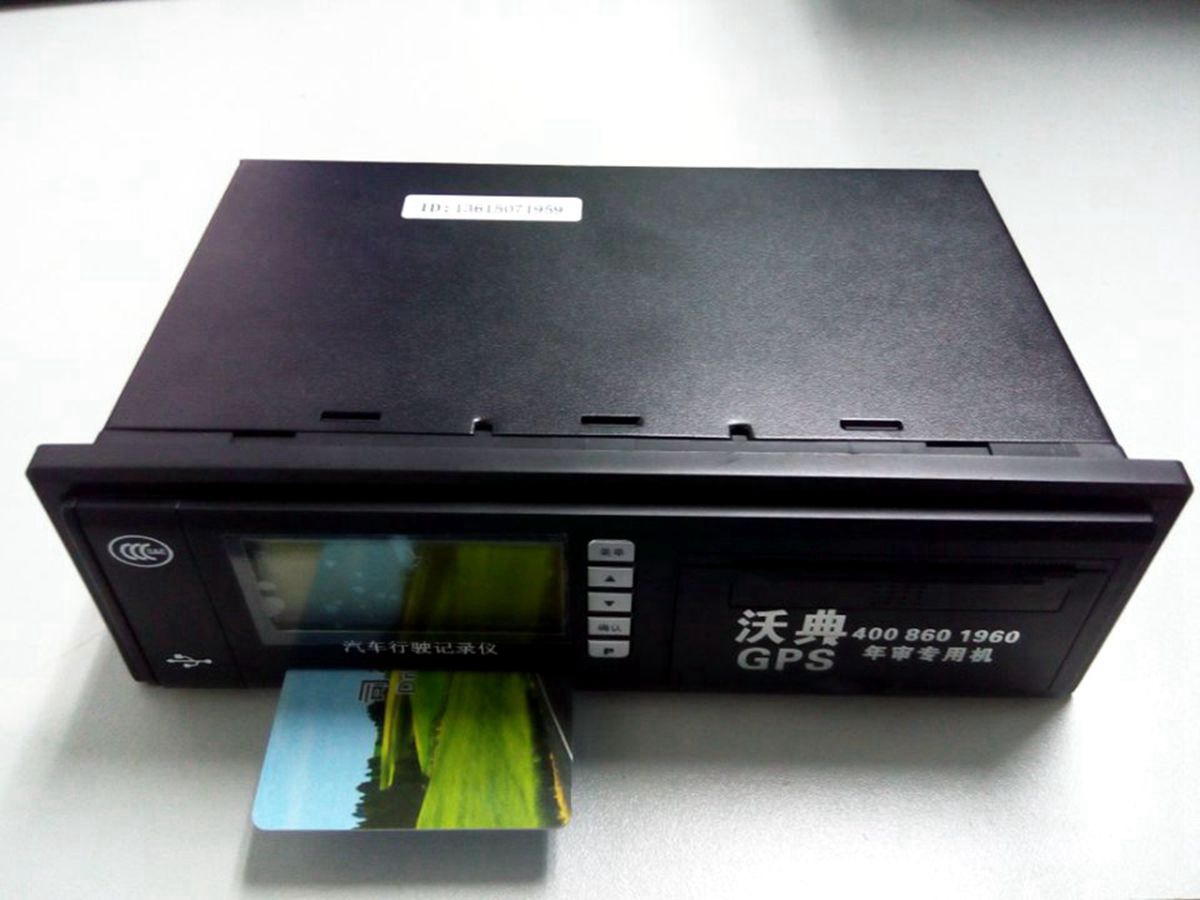 沃典gps北斗双模部标定位管理智能终端一体机