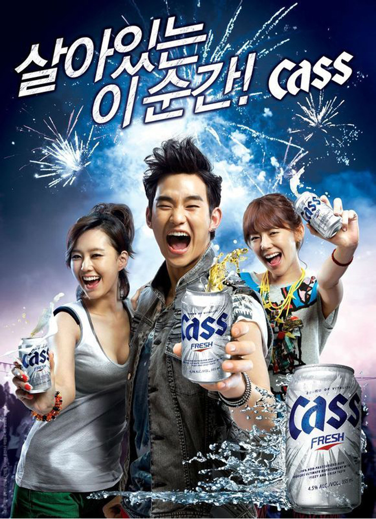 韩国进口酒水饮料cass啤酒原装进口凯狮原味啤酒35