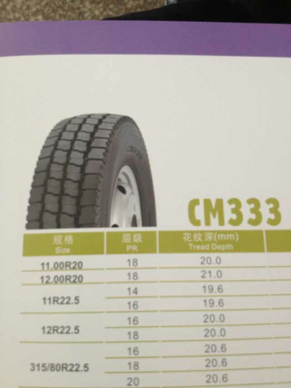 朝阳威师雅度全钢载重汽车轮胎1200r20-18cm333等规格-阿里巴巴