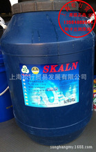 【上海现货】斯卡兰导热油管道清洗剂 50KG