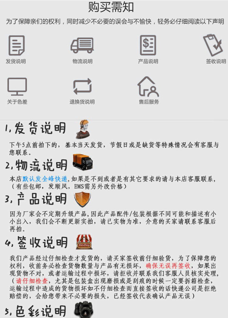 2196146652_100489740_副本