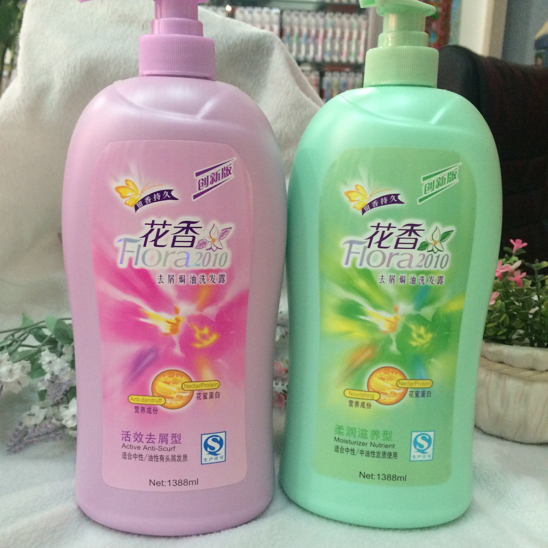 厂家直销花香洗发水劲浪2010洗发膏大瓶装洗发水去屑止痒洗发露