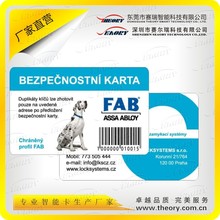 会员卡英文价格_今日最新会员卡英文价格行情