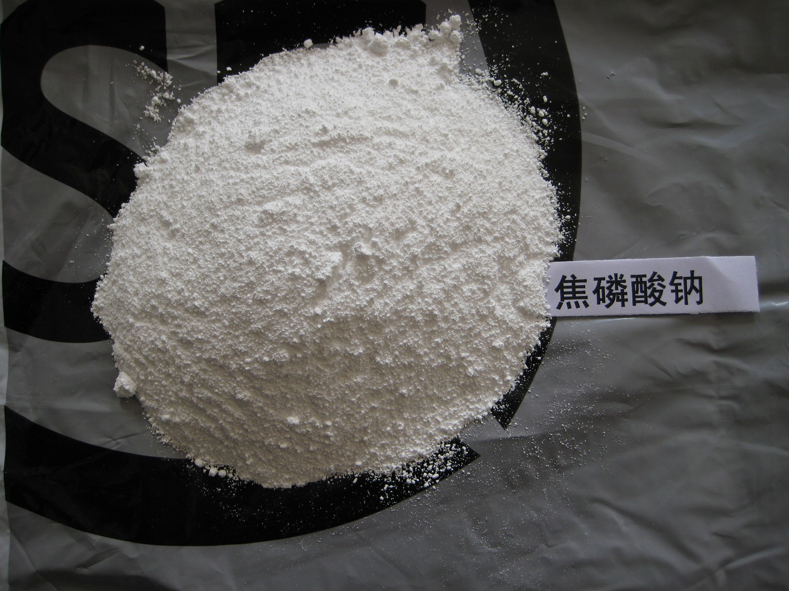 【焦磷酸钠】厂家供应国标98%焦磷酸钠 工业级焦磷酸钠