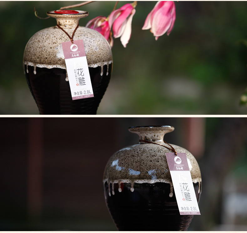 乌毡帽15年陈花雕传统型半干绍兴工艺黄酒陶坛礼品装2.8l